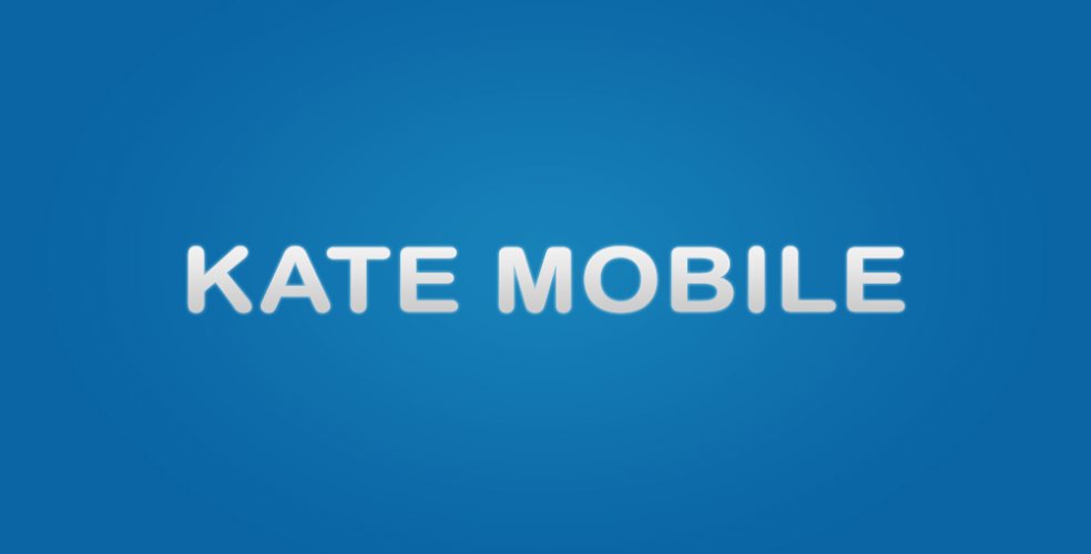 Kate Mobile for VK - Optimized