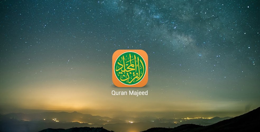 Quran Majeed - Premium Unlocked
