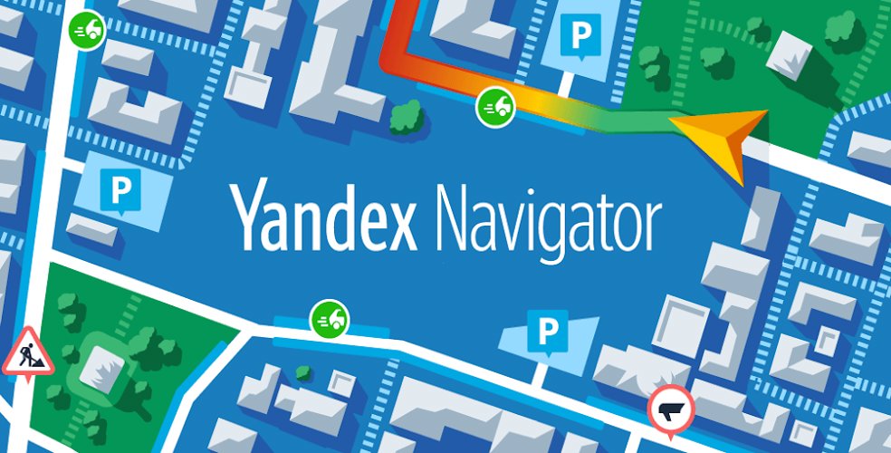 Yandex Navigator - Premium Unlocked
